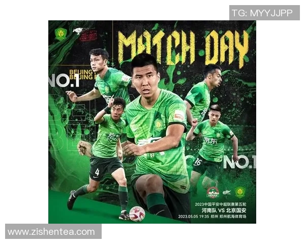 国安与建业精彩对决视频直播全程回顾与精彩瞬间分享