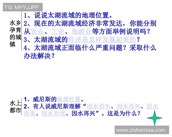 马后炮解太湖的启示与反思：从历史教训看当代水资源管理与保护
